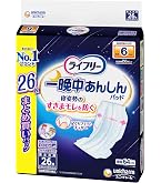 ライフリー尿とりパッド テープ用 4回吸収 42枚